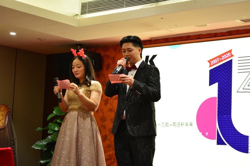 匠心十三載，再逐新未來——科捷龍十三周年慶活動(dòng)
